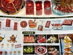 -乔先生涮肉·鲜活牛羊肉火锅(塘沽店)