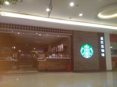 -星巴克(我格广场店)