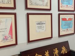 -得心斋(国瑞升平里店)