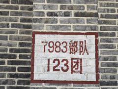 -816工程景区