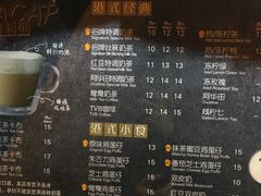 -桂源铺奶茶店(湟普汇店)