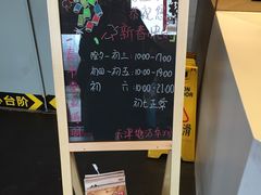 -吉野家(秀谷店)