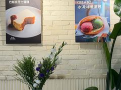 -Dal Cuore 达可芮冰淇淋(陕西北路店)