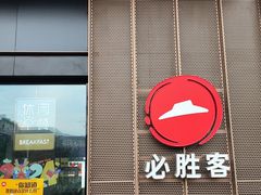 -昆百大泰业城