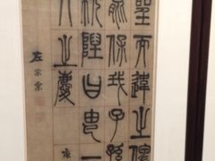 -长沙博物馆
