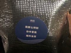 -杯欢制茶(三里屯店)