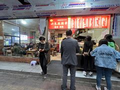 门面-小朱麻辣串(益民街店)