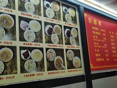 -文庙菜饭(四川北路店)