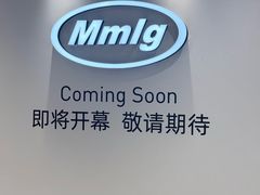-天津万象城