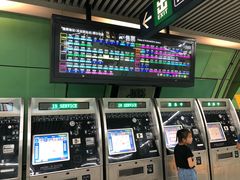 -蒲黄榆(地铁站)