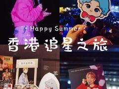 -香港会议展览中心演讲厅