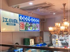 -蔚海之都·象山蒸汽海鲜(仙霞路店)