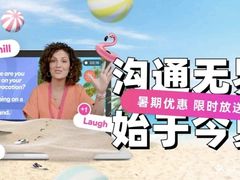 -EF教育成人英语(望京中心)