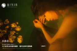 -盘子女人坊古装写真摄影(长春总店)