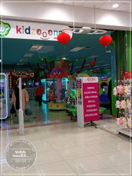 -莫莉幻想儿童乐园(武汉金银潭永旺店)