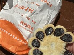 -北京稻香村(第三店)