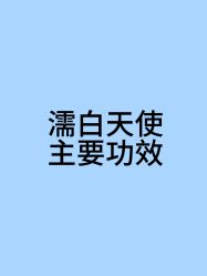 -Yestar宁波艺星整形医院