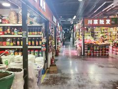 -锦绣大地批发市场-B座