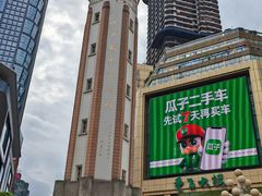 -人民解放纪念碑