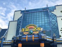 -厦门方特梦幻王国