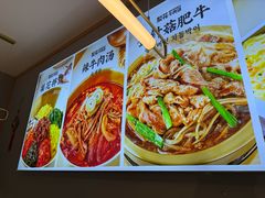 -梨花牛肉汤饭(仁恒伊势丹店)