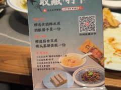 -小绍兴家宴·百年绍兴菜(鲁迅路店)