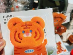 -萌物合辑(新中关购物中心店)