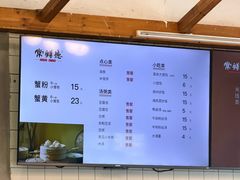 -常鲜德乐购迎桂馒头店(麻巷公寓店)