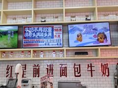 -红星前进面包牛奶公司(五道口购物中心店)