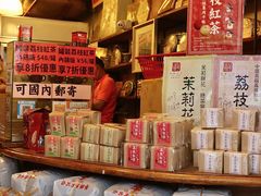 -华联发展销售中心(十月初五街店)
