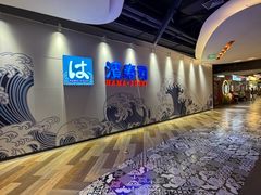 -万达广场(济南高新店)