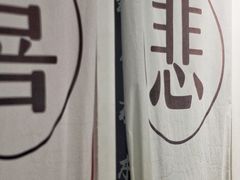 -成都失恋馆