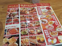 -福苗小骆驼烧烤(莲湖路店)