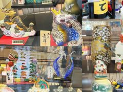 -优你客(久光百货店)