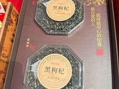 -好礼家海鲜•海肠捞饭大王(金沙滩念慈别墅店)