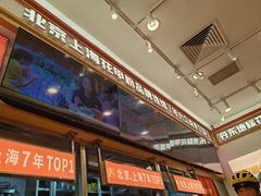 -见味花甲(福田coco park店)