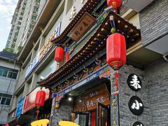 门面-来小酌·长安酒家(翠庭大厦店)