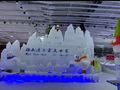 -宁波冰雪大世界(北仑区)