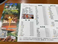 -老何家后安粉·糟粕醋海鲜火锅(三亚湾椰梦长廊店)