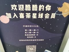 -远洋未来汇