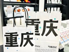 -观音桥步行街