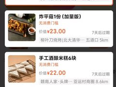 -华府九号海鲜烧烤大排档(龙域店)