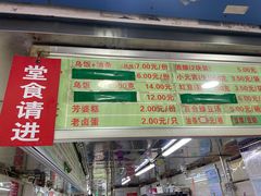 -芳婆糕团店(王府大街店)