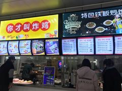 -苏州大学独墅湖校区-第5食堂