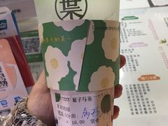 -叶子与茶(苏宁广场店)
