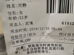 -清华大学玉泉医院