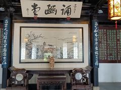 -无锡梅园公园