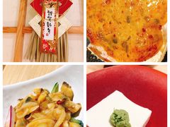 蟹宝-紫· 割烹  Kappo Murasaki