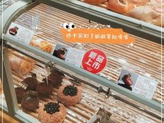 -好利来(欧亚商都店)