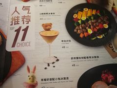 菜单-西堤厚牛排(国瑞店)